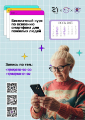 Проект «Мобильный практикум»