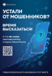 Опрос банка России