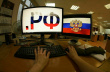 России потребуется миллион IT-специалистов для перехода от цифрового суверенитета к экспорту технологий