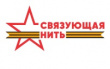 Истории молодежи о героях прошлого и настоящего станут частью летописи России