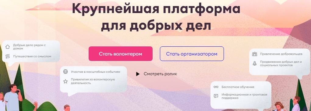 добро.jpg добро.jpg