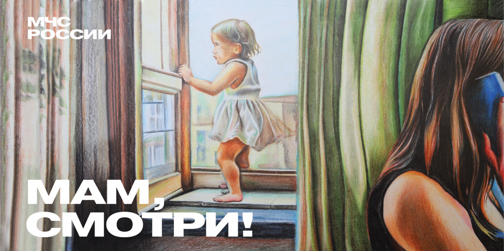 Мам, смотри.jpg